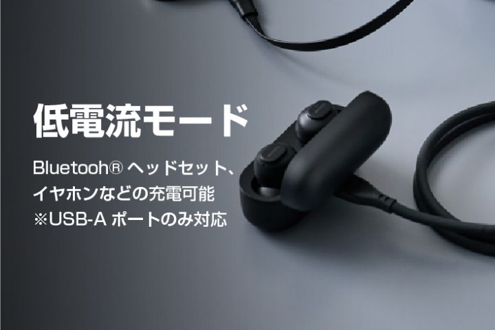 安心・安全設計