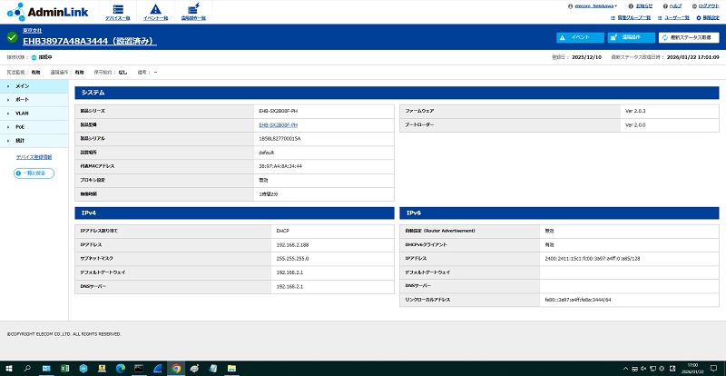 アドミリンク管理画面_画面イメージ