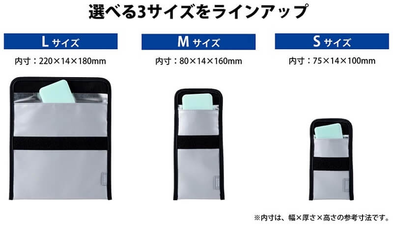 選べる3サイズをラインアップ