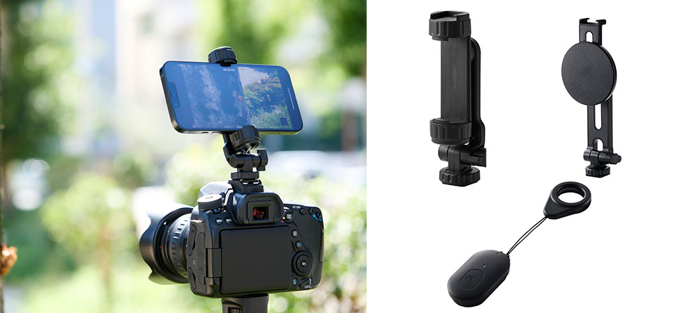 写真や動画撮影に大活躍!持ち運びやすいコンパクトサイズのカメラアタッチメント3製品を新発売