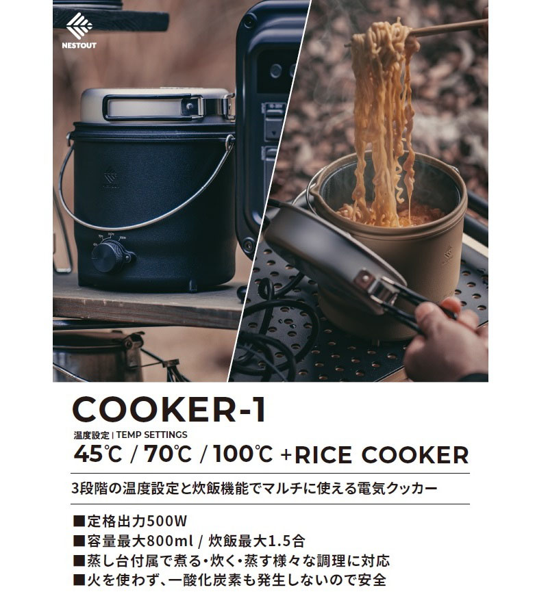 COOKER-1_商品ポップ