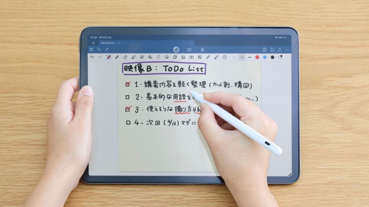 ショートカット操作で快適!手を止めずスムーズなメモ書きを実現