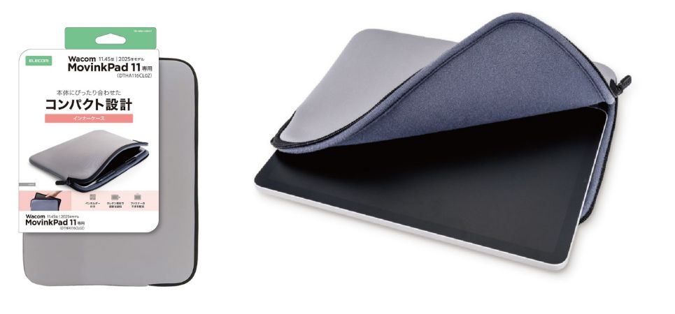 丸みを抑えた設計により小型化を実現!Wacom MovinkPad 11 (DTHA116CL0Z)専用低反発クッションのインナーケースを新発売