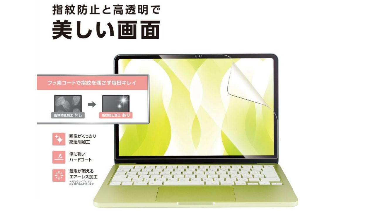 指紋防止と高透明で画面を鮮やかに彩る!MacBook Neo 13インチ用フィルム(高透明)