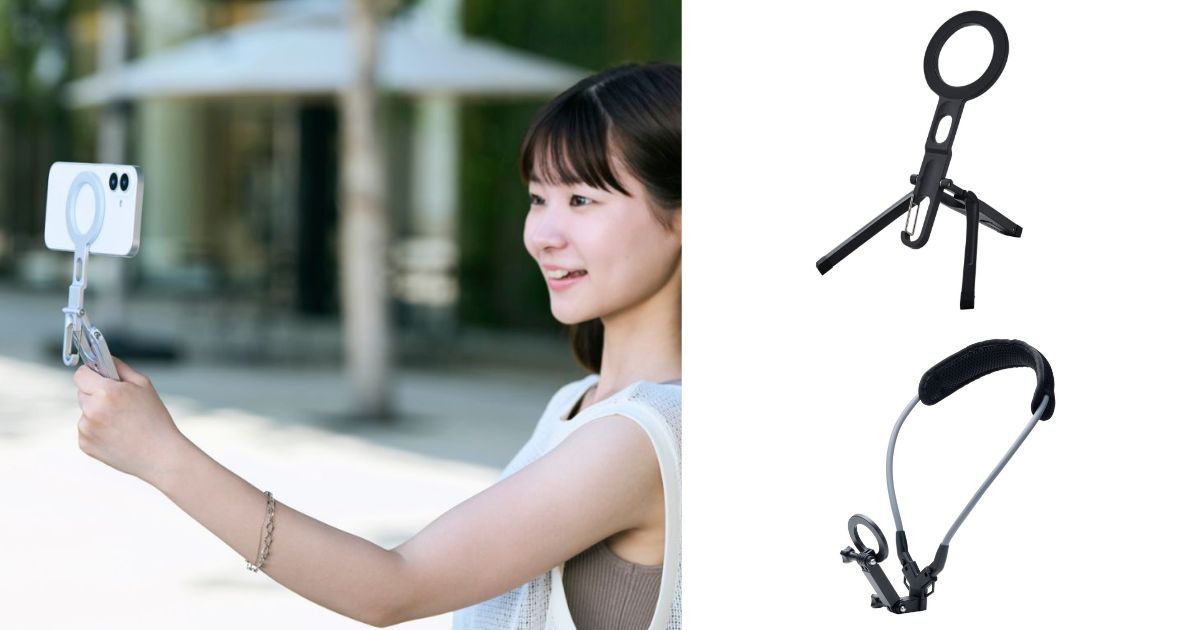 幅広い場所でハンズフリー撮影が楽しめる!磁力で簡単に装着できる MAGKEEPシリーズのカラビナ付きスマホ三脚とネックレス式マウントを新発売