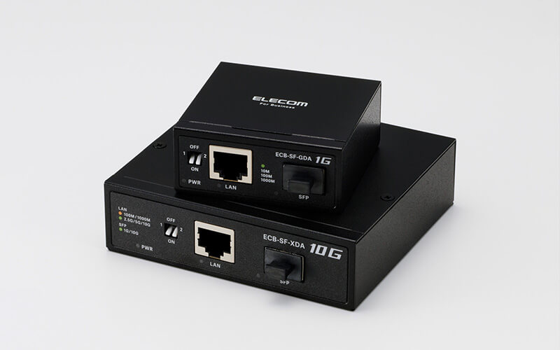 上：1Gbps対応ECB-SF-GDA・下：10Gbps対応ECB-SF-XDA