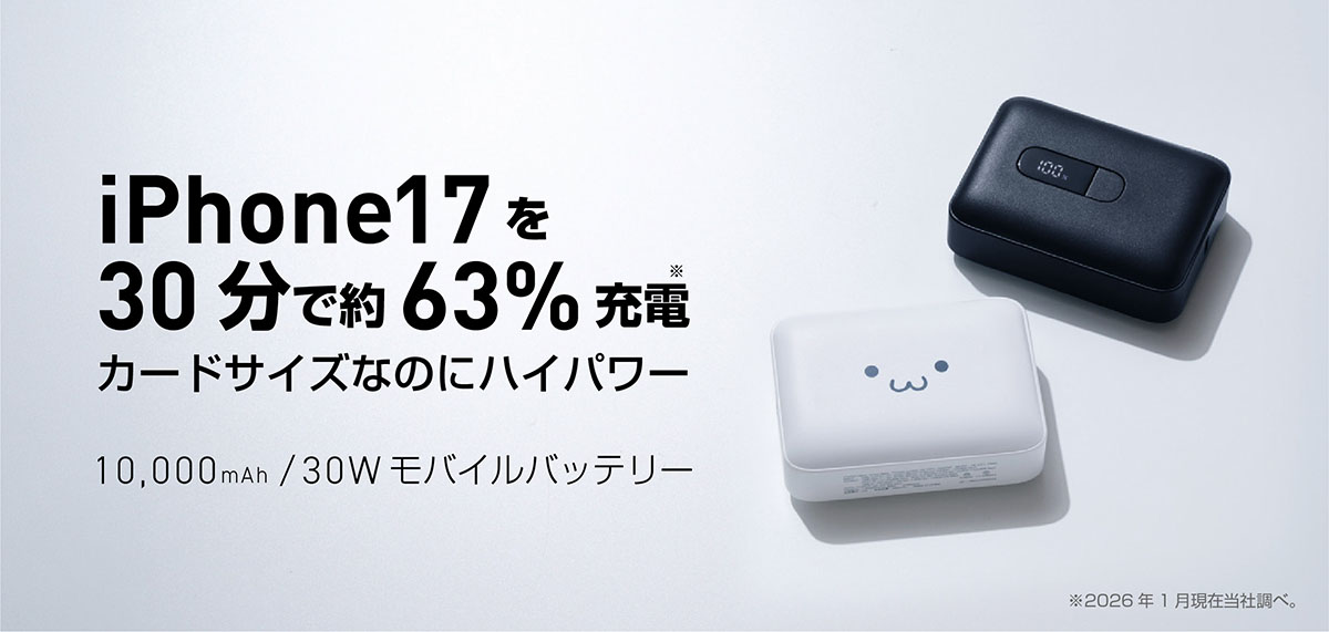メインイメージ画像
