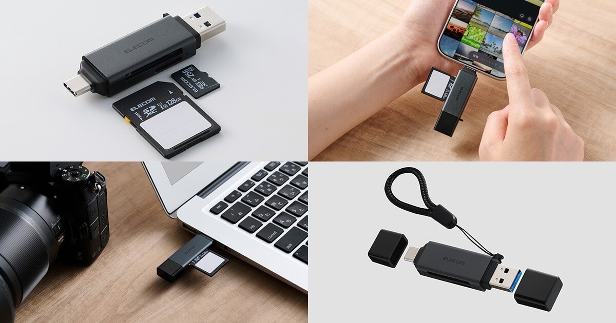 USB-AとUSB Type-C両対応のSD／microSDカード対応メモリーカードリーダー_メインイメージ画像
