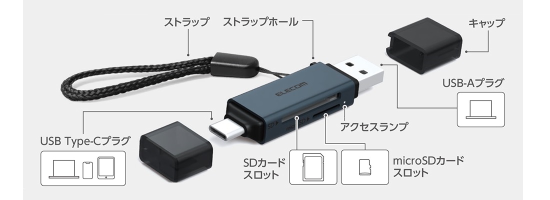 MR3C-D21BK_製品説明