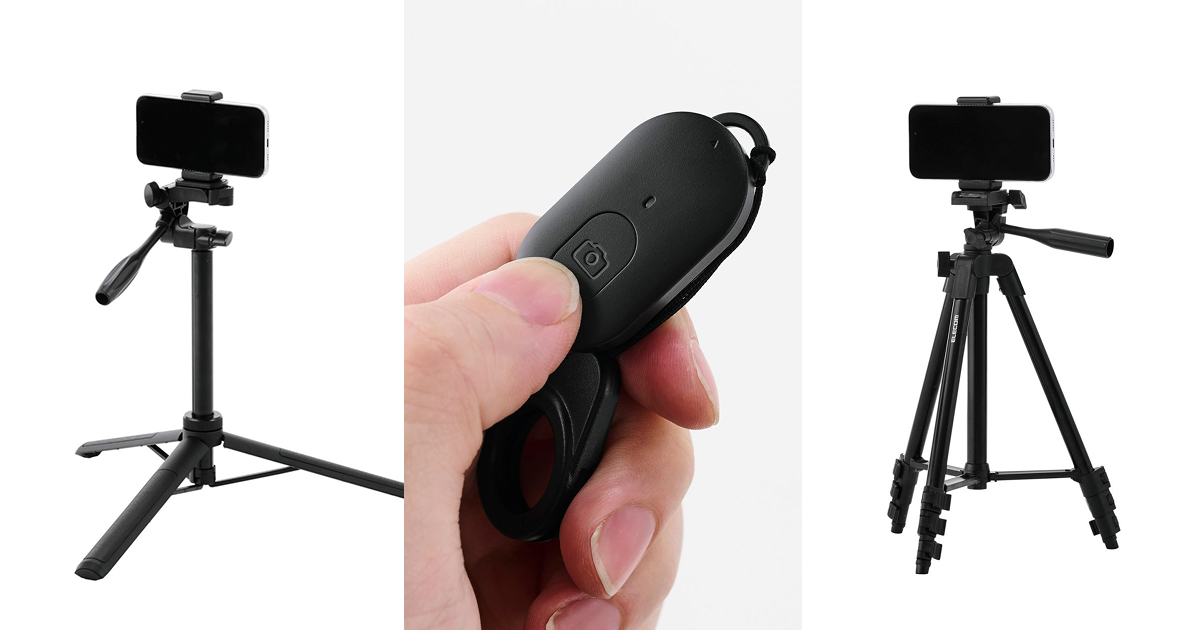 離れた場所からの撮影や全身撮影にぴったり!Bluetooth&reg;接続で遠隔操作できるワイヤレスリモコン付きのカメラ・スマートフォン用三脚  2タイプを新発売