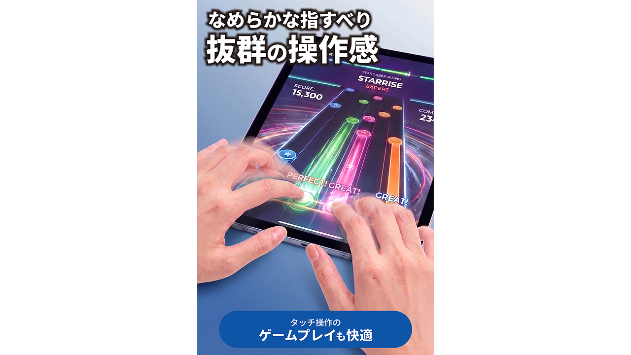 細部まで快適な使い心地