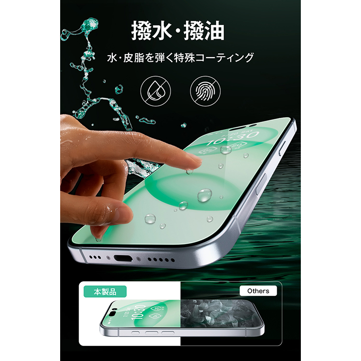 貼り付けやすさを追求したこだわり設計