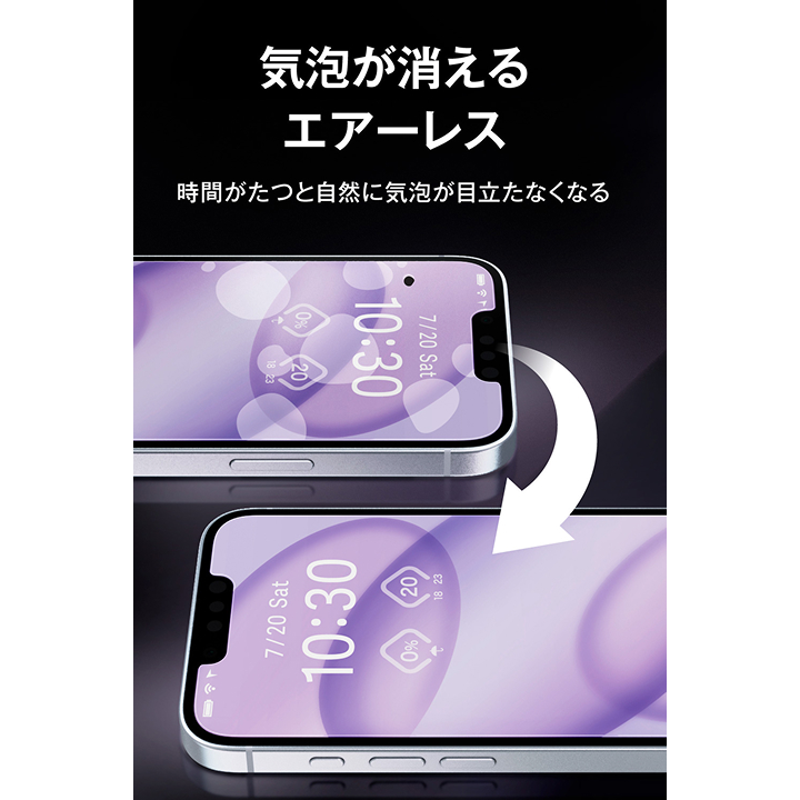 貼り付けやすさを追求したこだわり設計