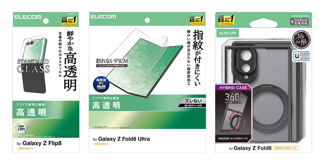 次世代のモバイルバッテリーで日常も旅先ももっと安全に 安心してモバイルバッテリーを選ぶきっかけに。