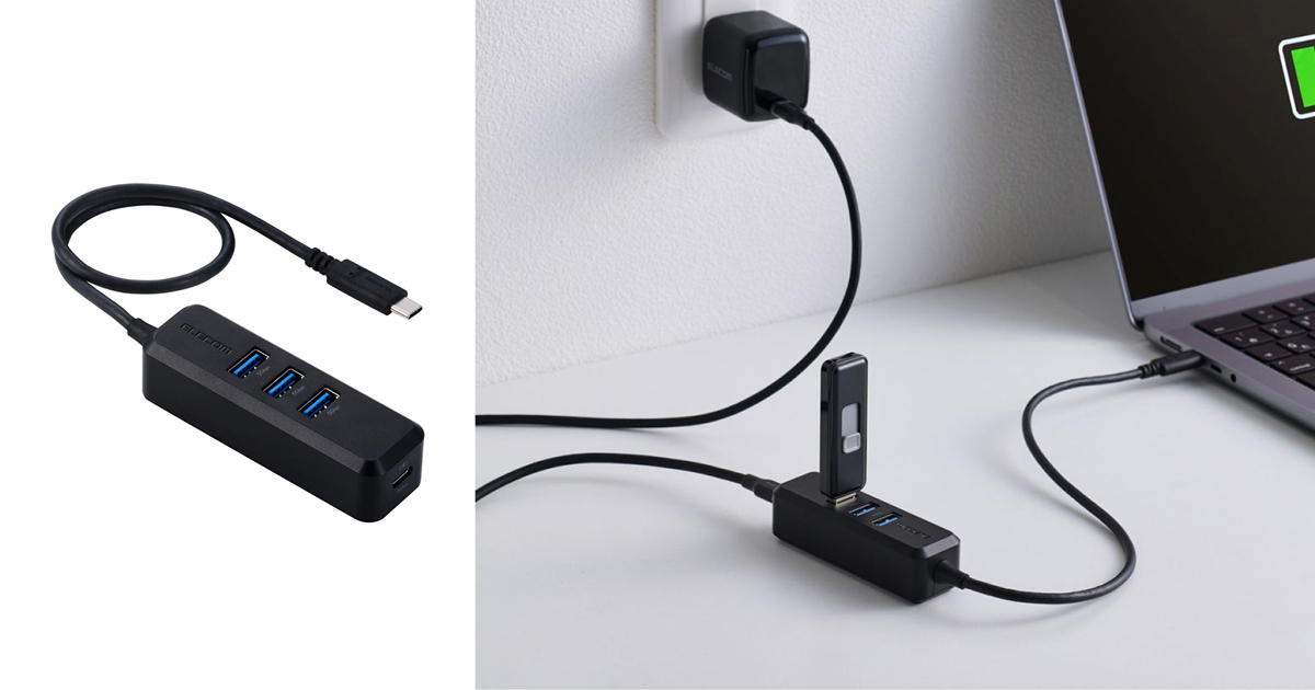 パソコンへの給電もUSBポートの増設もこれ一台! マグネットで固定して、デスク周りをスッキリ整理できる USB Type-C接続 マグネット付き USBハブを新発売