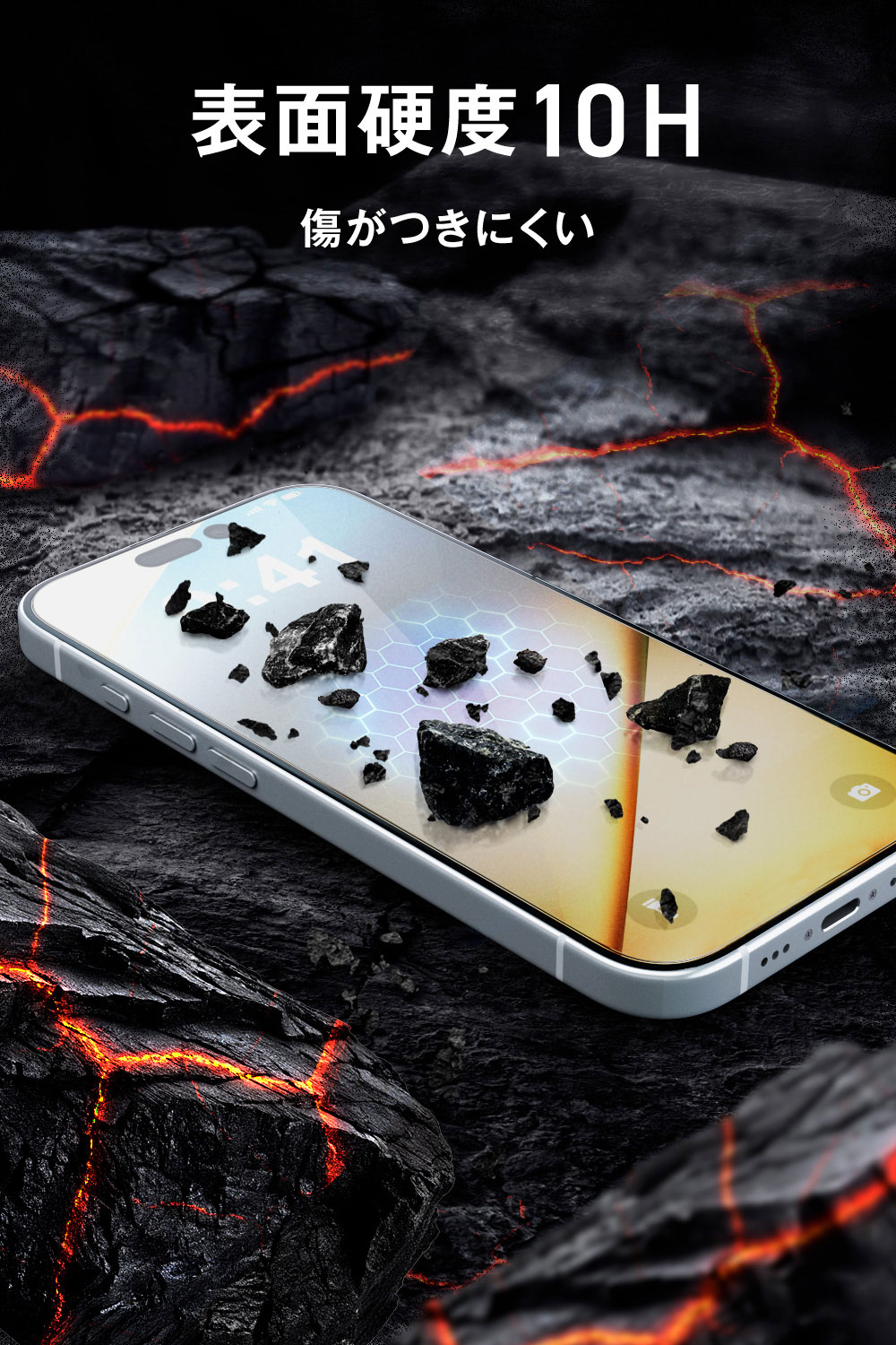 高い耐衝撃性能で画面をしっかり保護
