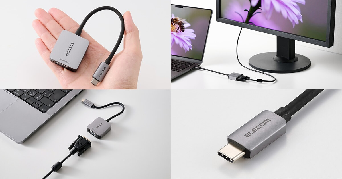 USB Type-Cポートからの映像信号をVGA出力へ変換できるFull HD対応の映像変換アダプター イメージ画像