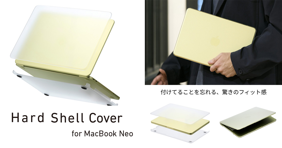 MacBook Neoを傷や汚れから守る！マットクリアで美しい本体を引き立てる専用設計のハードシェルケース_イメージ画像