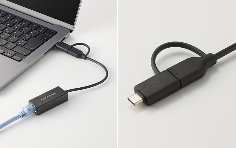 変換アダプター付きで、パソコンのUSB Type-Cポートにも接続可能。紐付きで紛失の心配がない