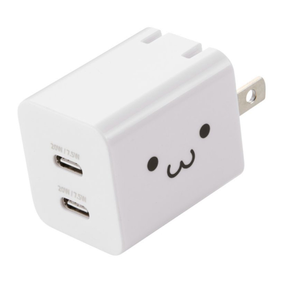 1ポート使用時最大20Wの、USB Power Delivery対応モデル