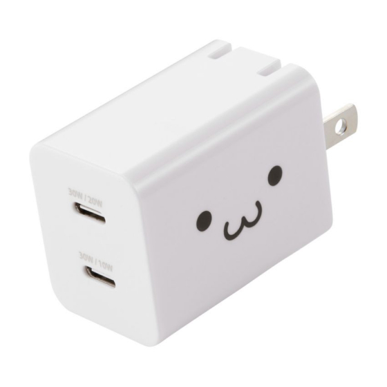 最大30Wで同時に2台充電ができる、USB Power Delivery・PPS対応モデル