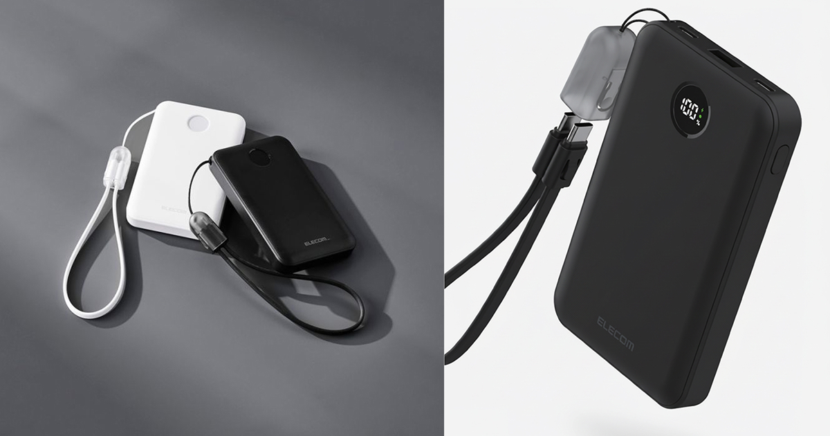 ストラップ型ケーブル付きで持ち運びやすい!最大30W出力で高速充電可能な10,000mAhモバイルバッテリーを新発売