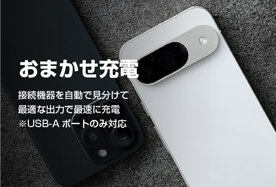 厳しい基準をクリアした安心設計