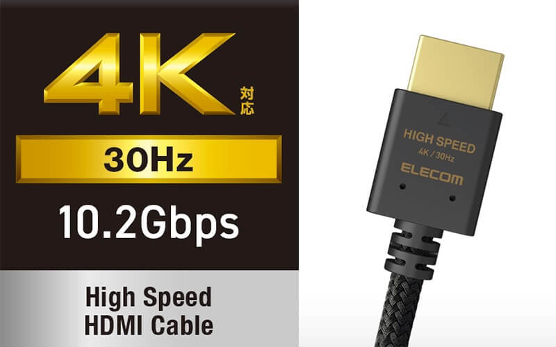4K 30Hz 10.2Gbps：High Speed HDMI Cable