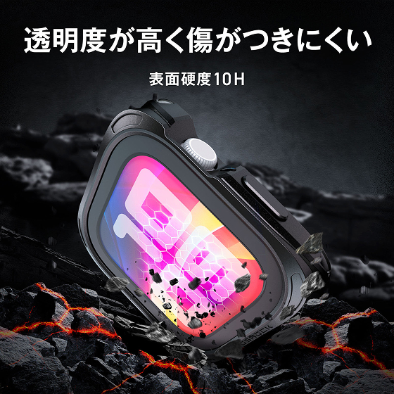強じんな2重構造で、衝撃や傷からApple Watchを守るZEROSHOCK「防水×高透明強化ガラス」