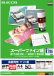 クラフト用スーパーファイン紙（A4、厚手、片面100枚）EJK-SACA4100
