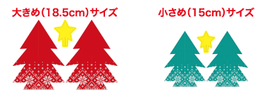 素材