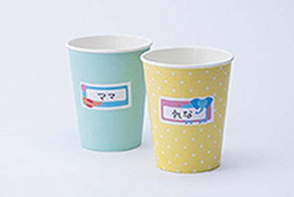 誰コップDECO