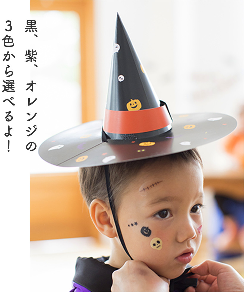 黒、紫、オレンジの3色から選べるよ！