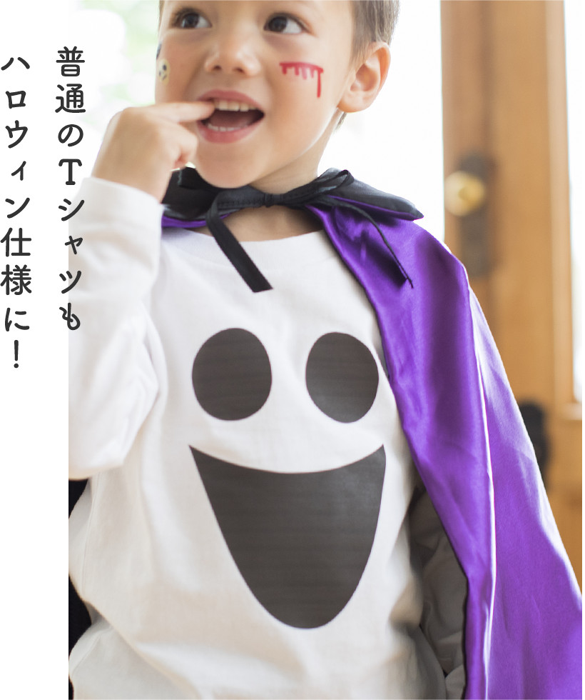 好きなお菓子をいれたら準備完了！！
