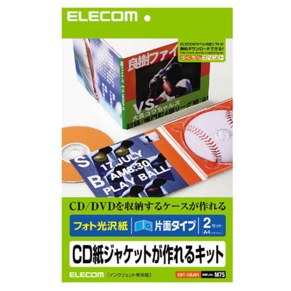 メディア関連 - EDT-CDJK1