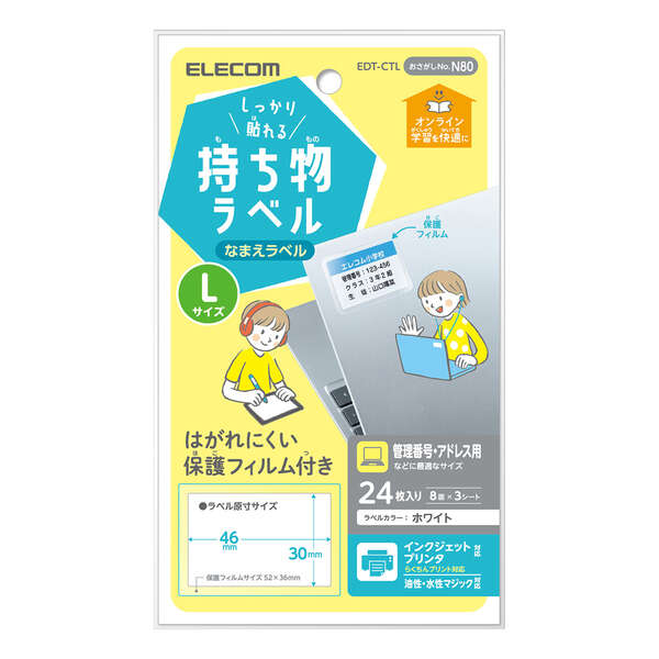 チューコーフロー フッ素樹脂(テフロンPTFE製)ガラスクロス粘着テープ AGFー100FR 0.13t×300w×10m AGF100FR13X300 - 3