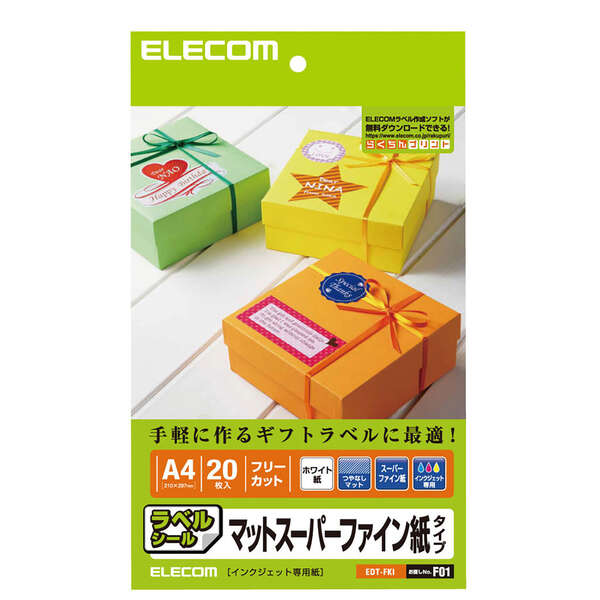 名入れ無料】 中川製作所 ラミフリーN A4 100枚 0000-302-LDA4 目安在庫=○