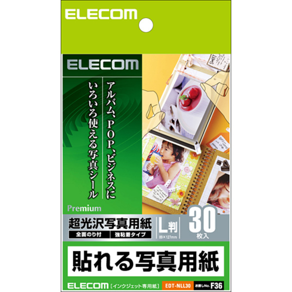 貼れる写真用紙 - EDT-NLL30