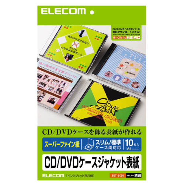 Cd Dvdケースジャケット表紙 スーパーファイン Edt Scdi