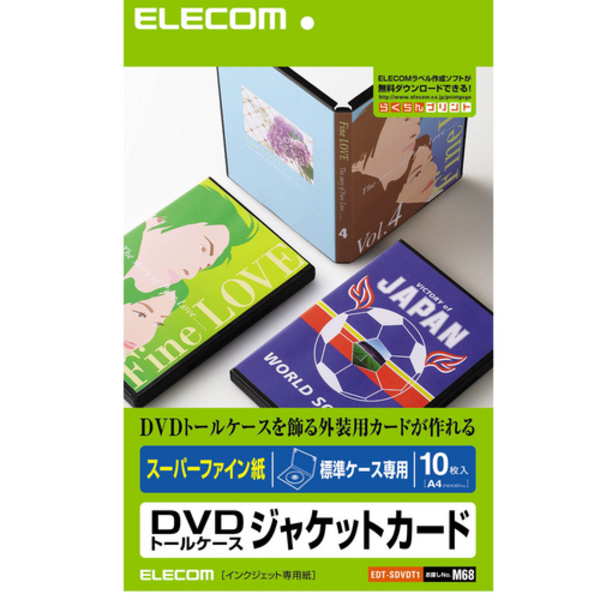 Dvdトールケースカード Edt Sdvdt1