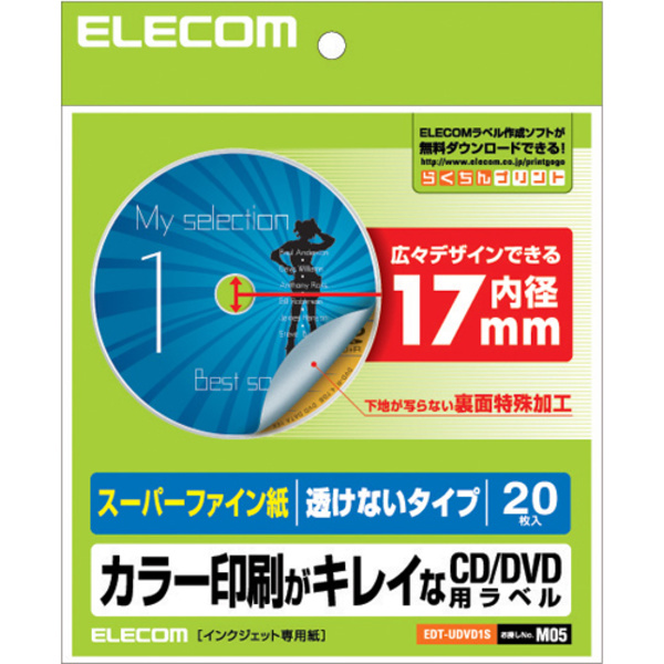 クーポンで半額 (まとめ) エレコム DVDラベル 内径41mmスーパーハイグレード EDT-SDVD1 1パック(20枚) 【×30セット】 ラベルライター用テープ・リフィル 