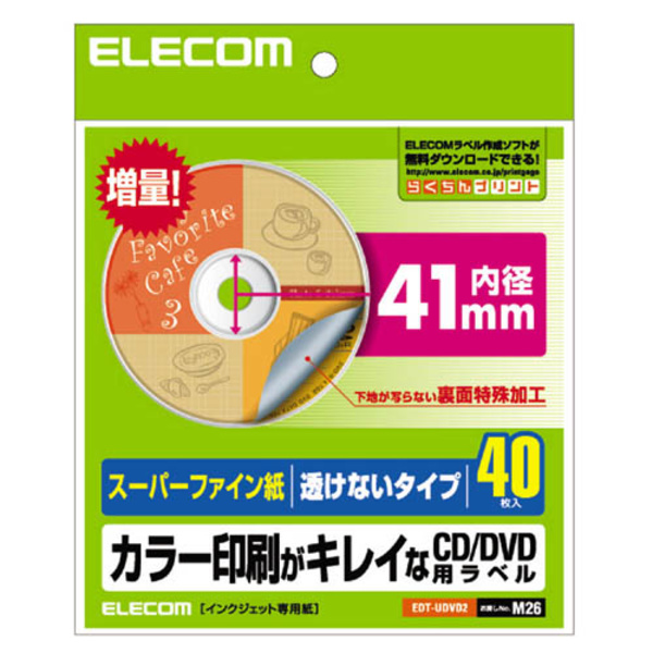 Cd Dvdラベル Edt Udvd2