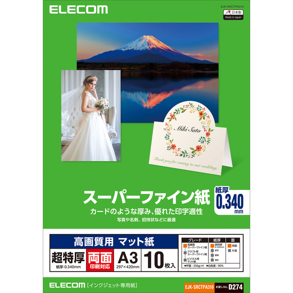 直営限定アウトレット 6営業日出荷 アコ ブランズ シュレッドマスターサイレントM GSHM3120M