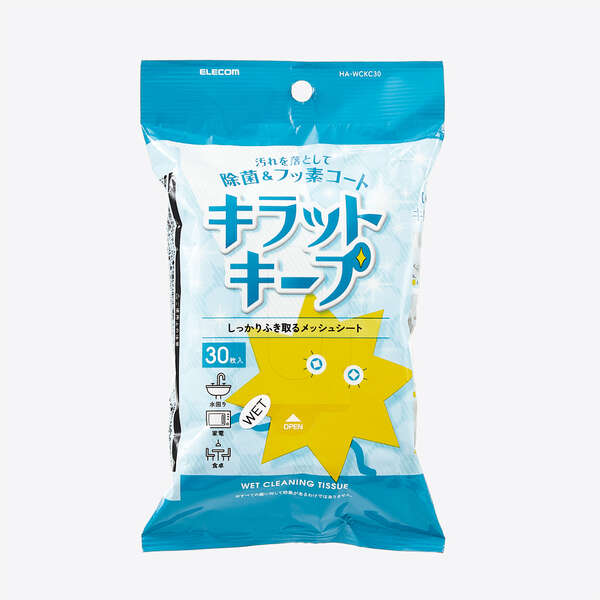 汚れを落として除菌＆フッ素コートキラットキープ - HA-WCKC30