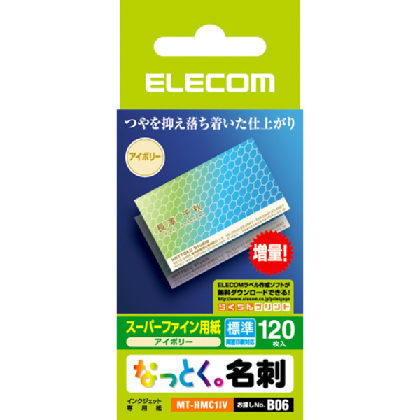 エレコム なっとく名刺（厚口・上質紙・アイボリー）120枚 MT-JMC2IV