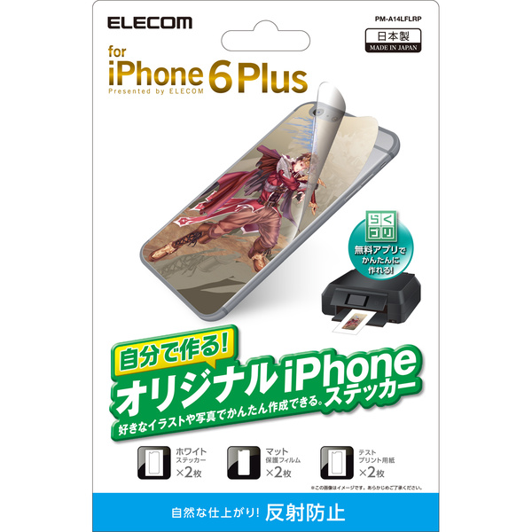 Iphone6plus用 自分で作るiphoneステッカー Pm A14lflrp