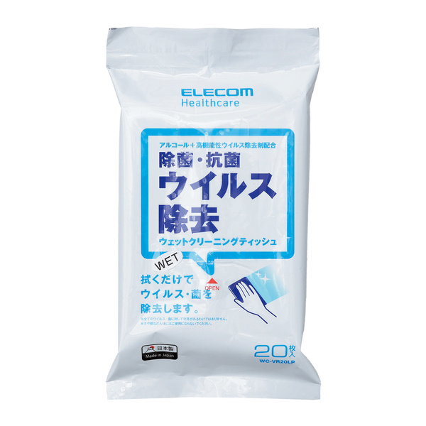 ウイルス除去クリーナーウェットティッシュハンディタイプ - WC-VR20LP