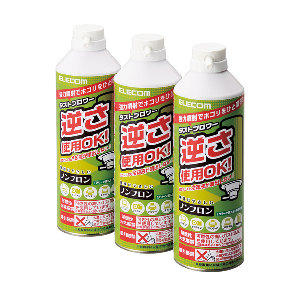 ダストブロワー ECO(エアダスター) - AD-ECOMT