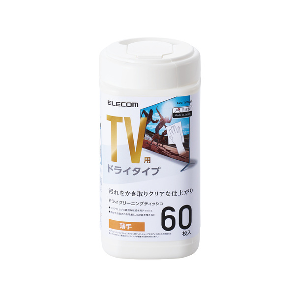 TV用ドライクリーニングティッシュ（ボトルタイプ） - AVD-TVDC60