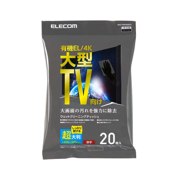 AVD-TVWCB20LH_01k.jpg